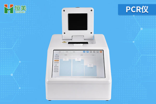 16孔PCR檢測儀